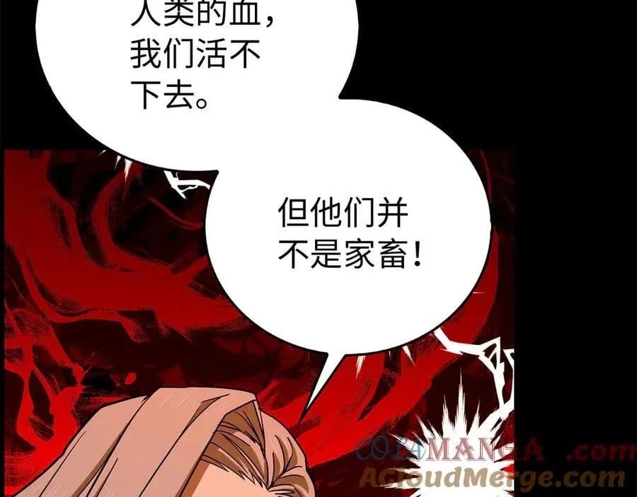 第122话 委托任务 第177页