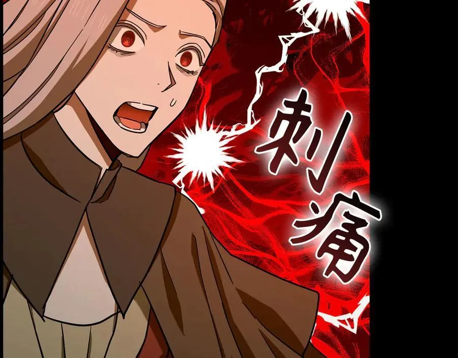 第122话 委托任务 第178页