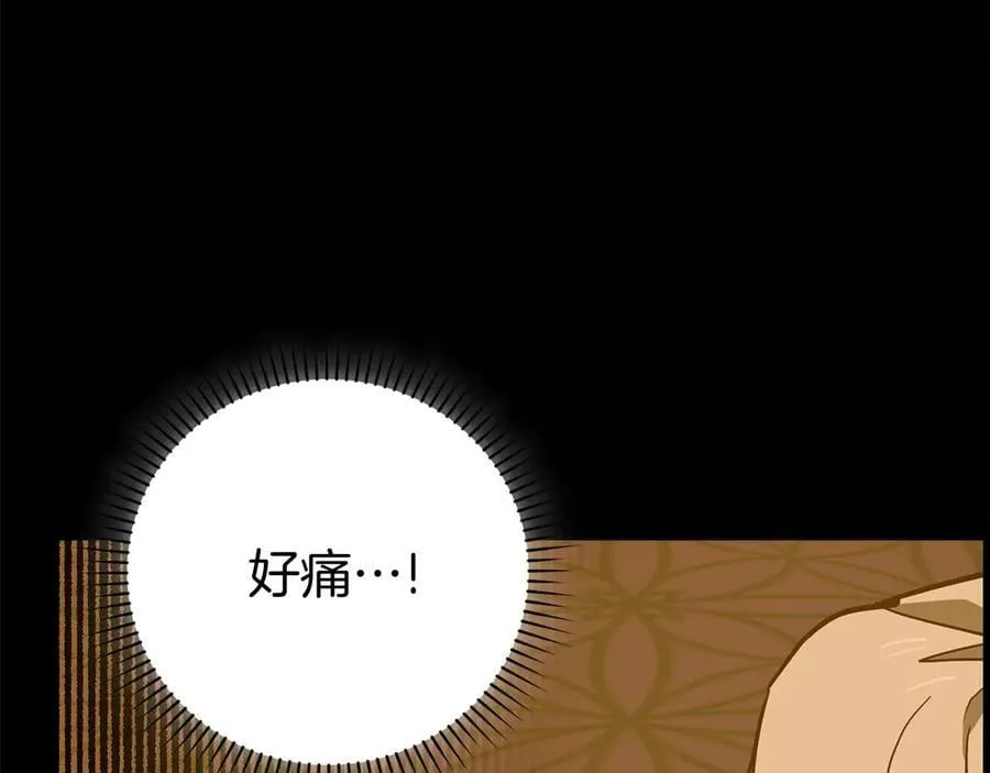 第122话 委托任务 第180页