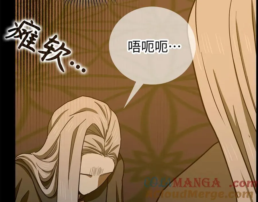 第122话 委托任务 第181页