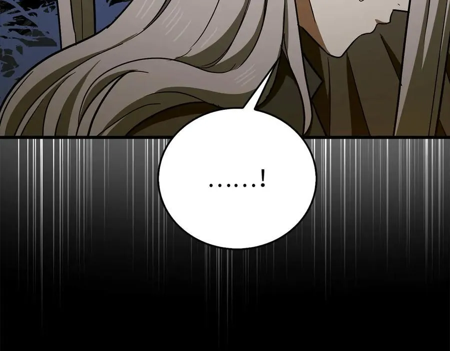 第122话 委托任务 第186页