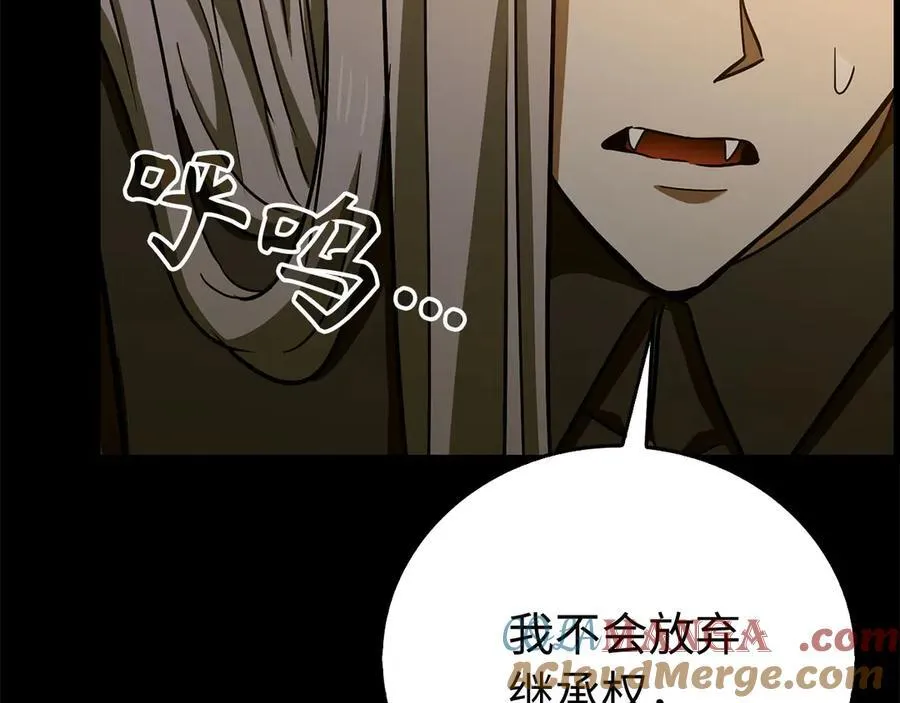 第122话 委托任务 第189页
