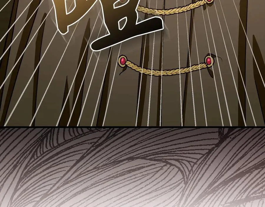 第123话 交换真名 第118页