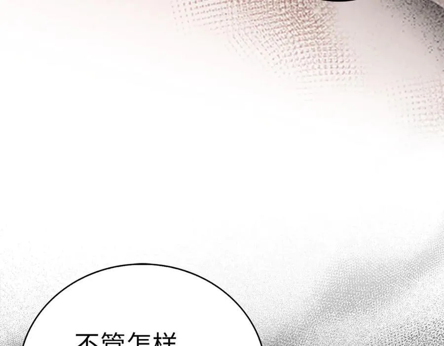 第123话 交换真名 第164页