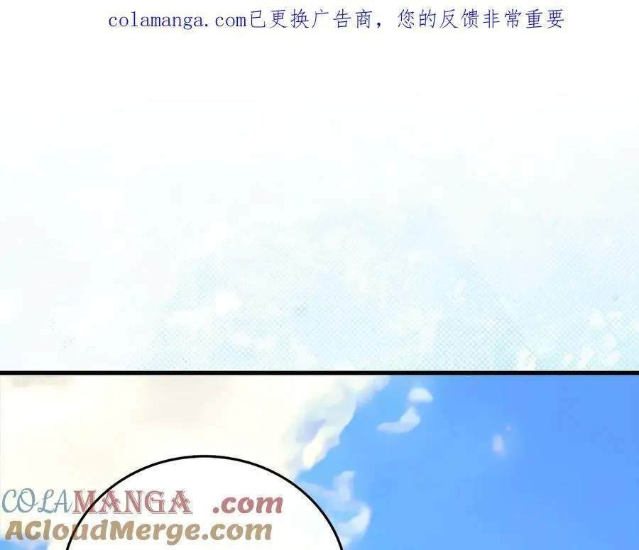 第124话 惊险抢救 第1页