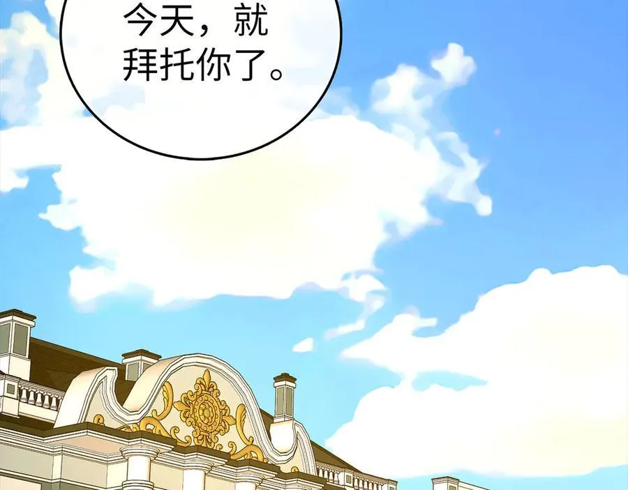 第124话 惊险抢救 第2页