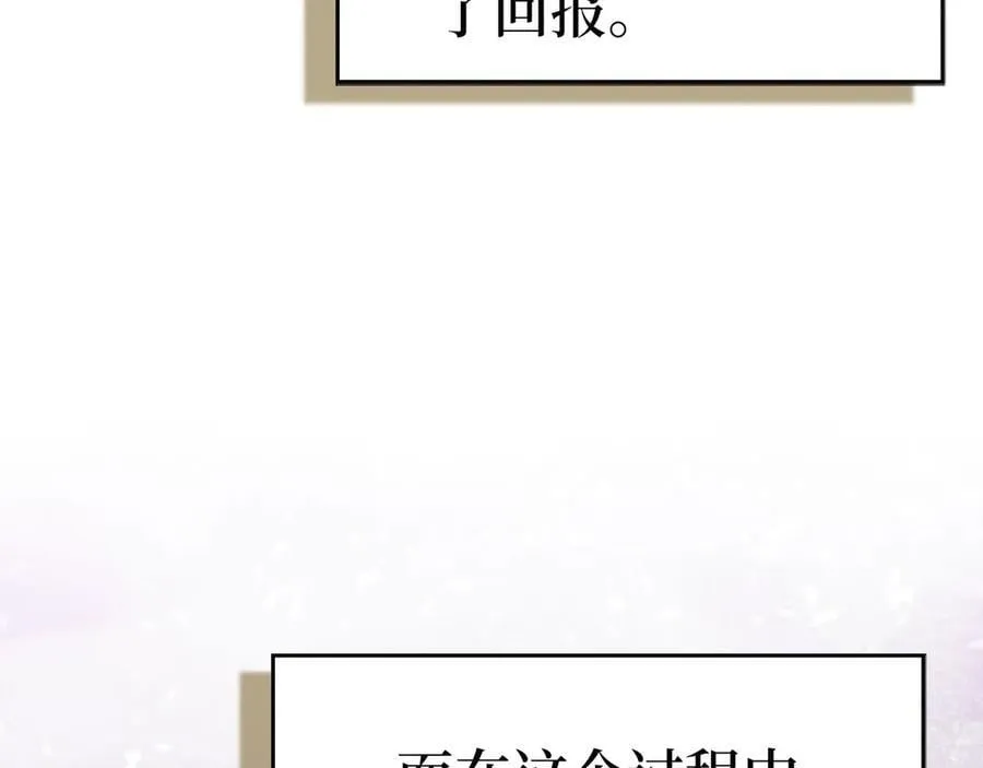 第124话 惊险抢救 第14页