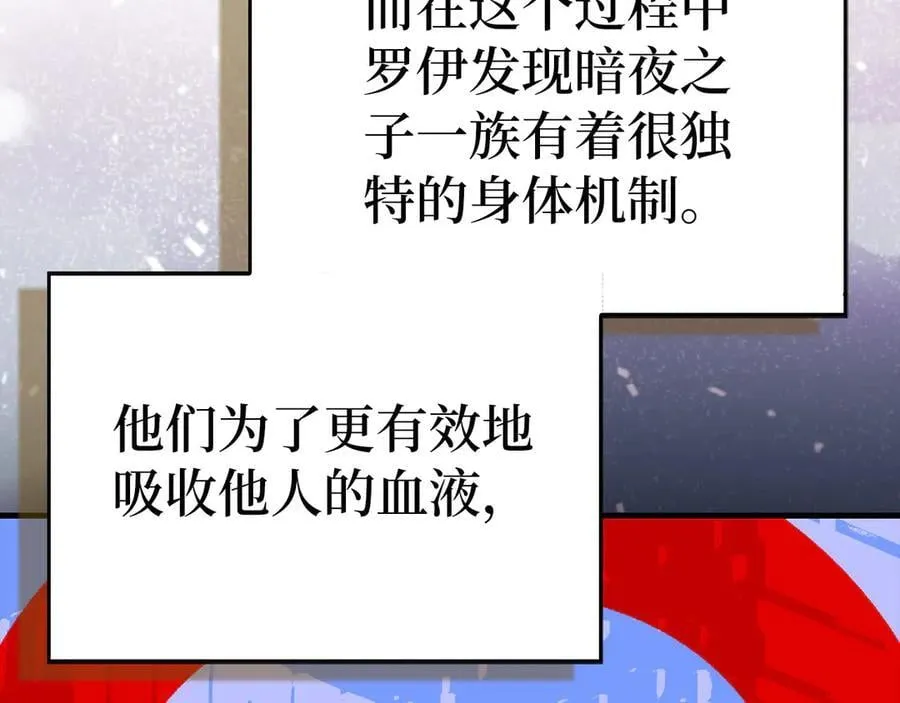 第124话 惊险抢救 第15页