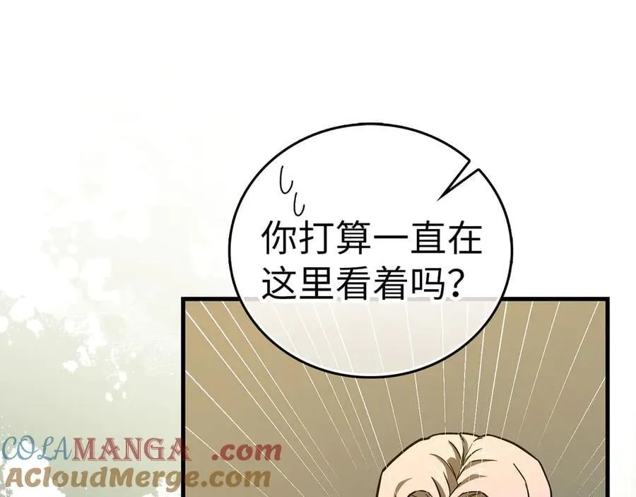 第124话 惊险抢救 第29页