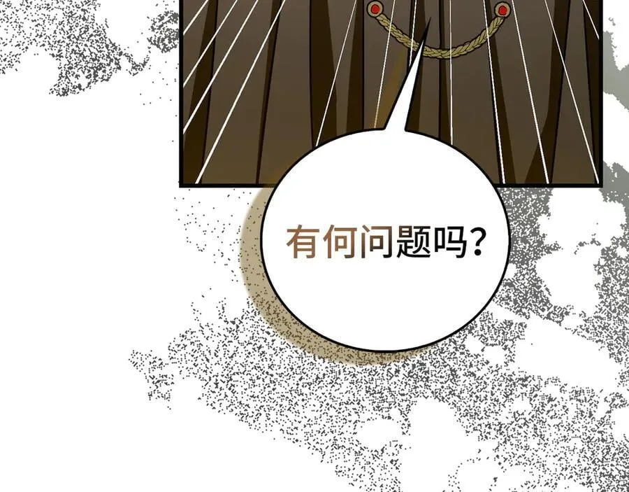 第124话 惊险抢救 第31页