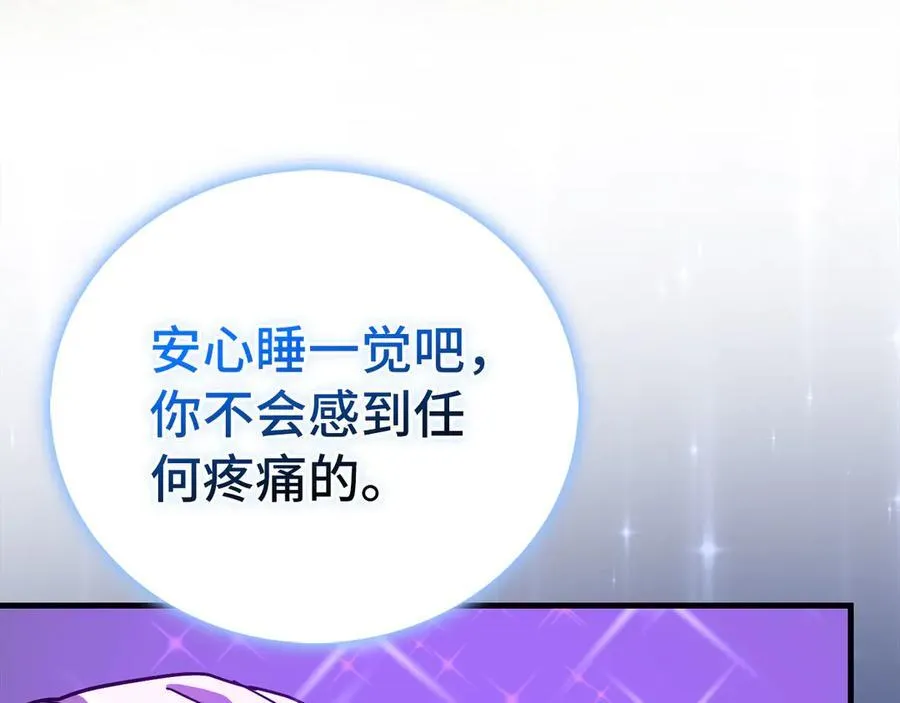 第124话 惊险抢救 第40页