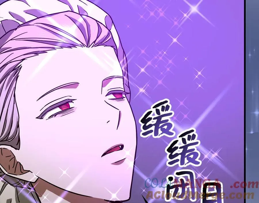 第124话 惊险抢救 第41页