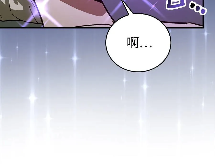第124话 惊险抢救 第42页