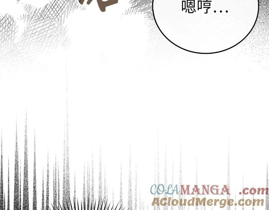 第124话 惊险抢救 第45页