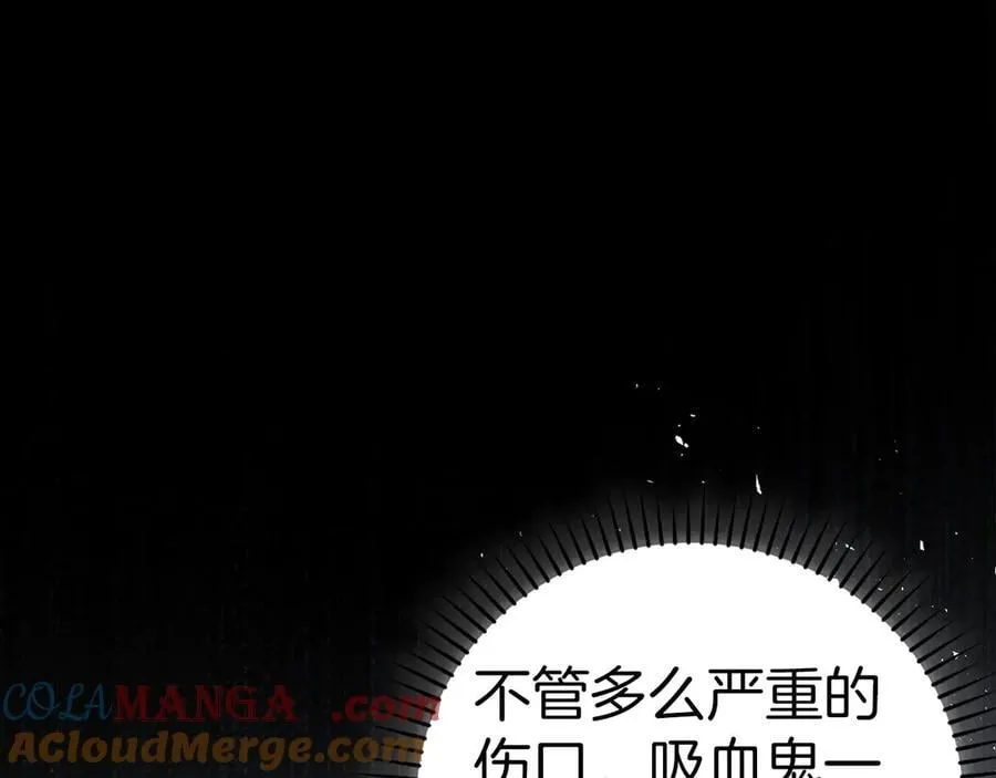 第124话 惊险抢救 第53页
