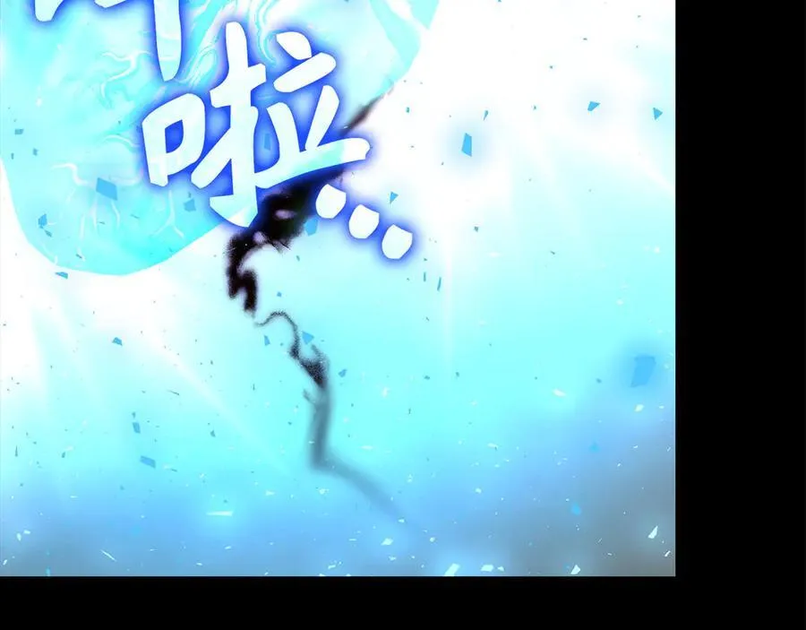 第124话 惊险抢救 第59页