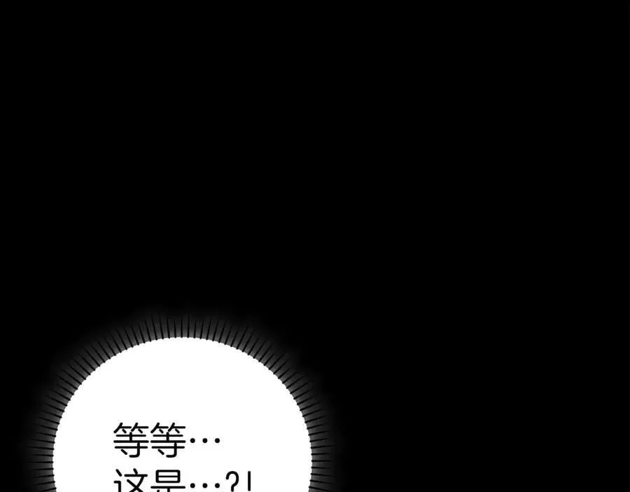 第124话 惊险抢救 第60页
