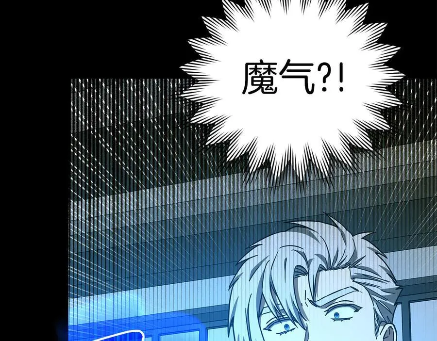 第124话 惊险抢救 第63页