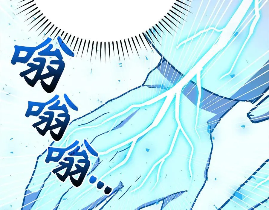 第124话 惊险抢救 第67页