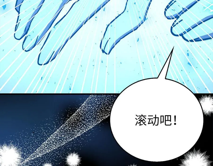 第124话 惊险抢救 第68页