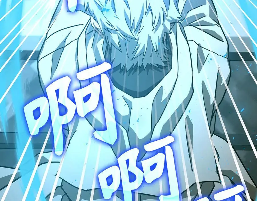 第124话 惊险抢救 第72页