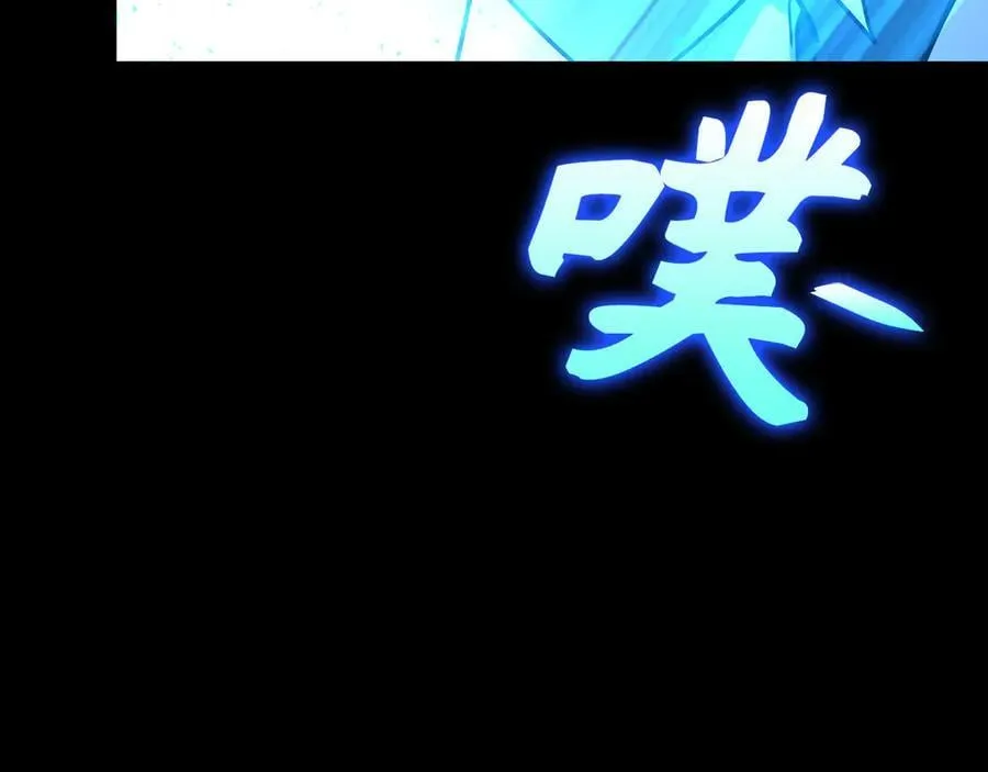 第124话 惊险抢救 第76页