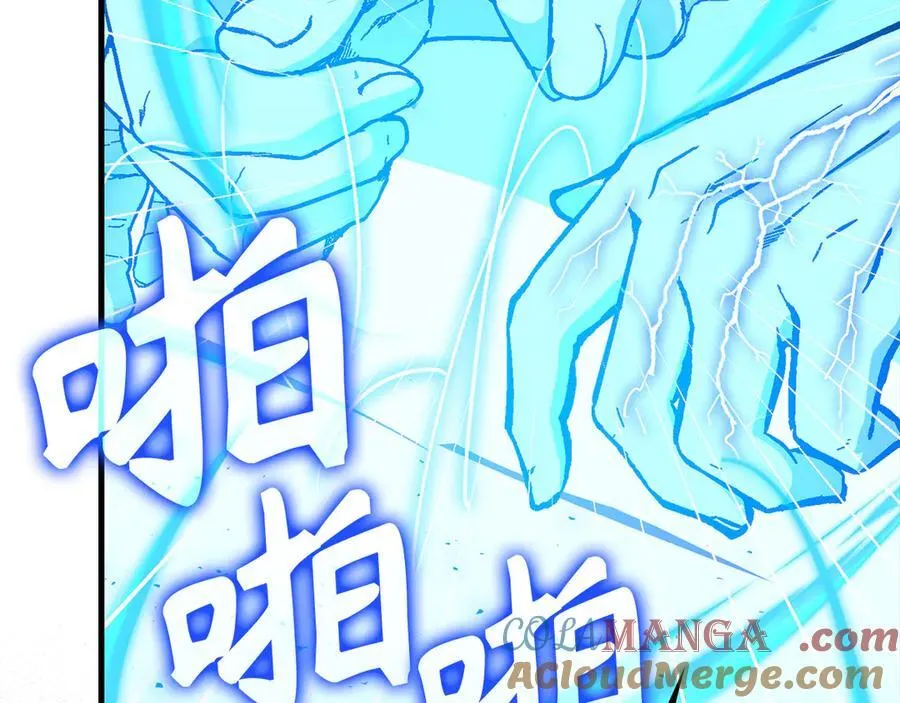 第124话 惊险抢救 第101页