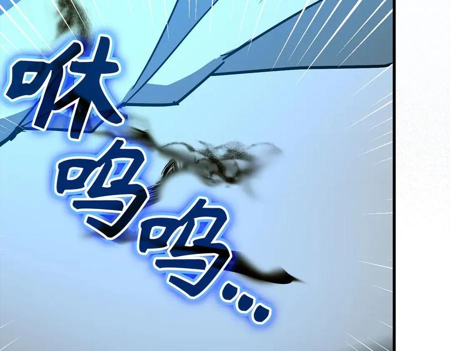 第124话 惊险抢救 第108页