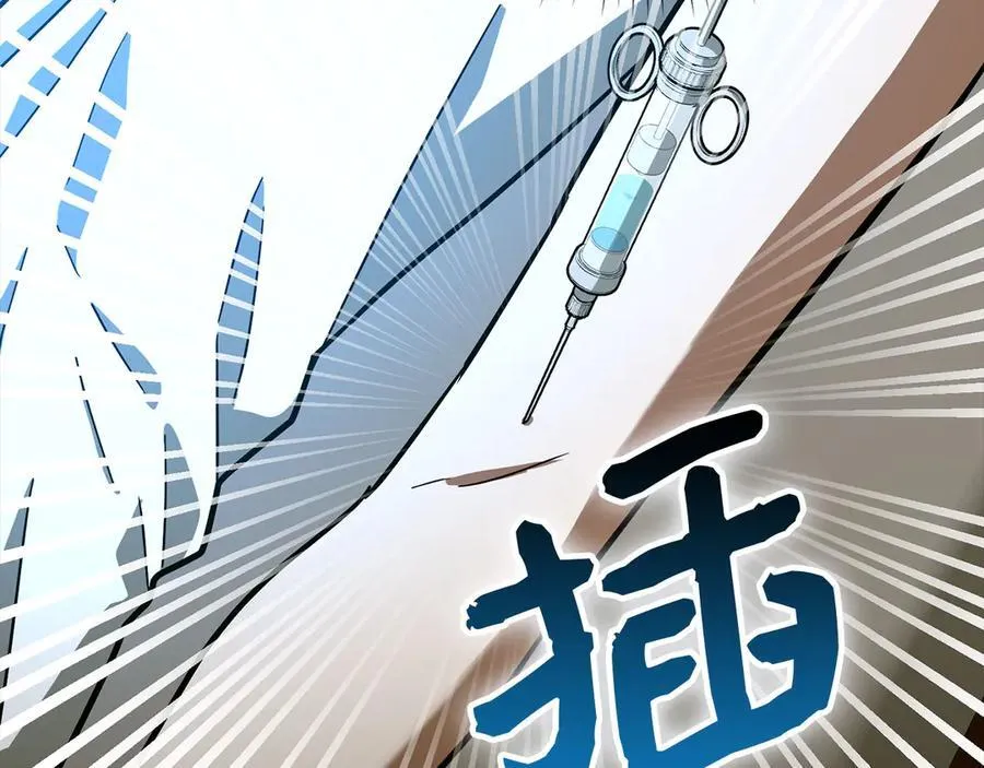 第124话 惊险抢救 第112页