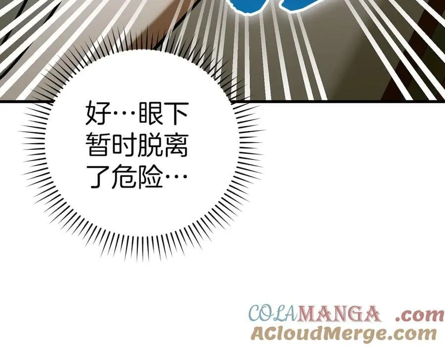 第124话 惊险抢救 第113页