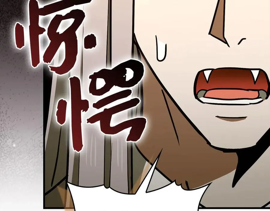 第124话 惊险抢救 第128页