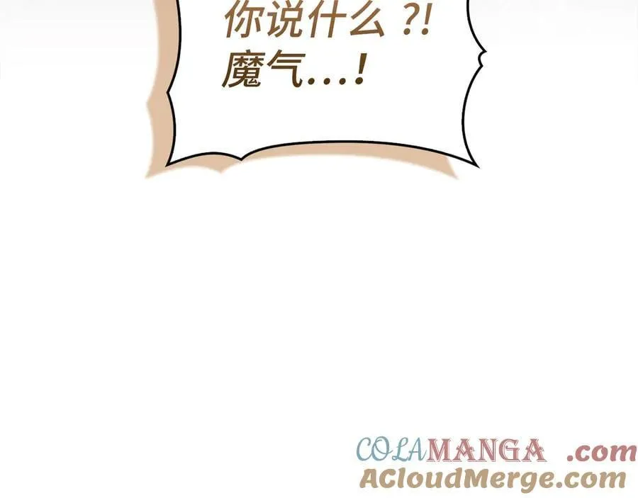 第124话 惊险抢救 第129页