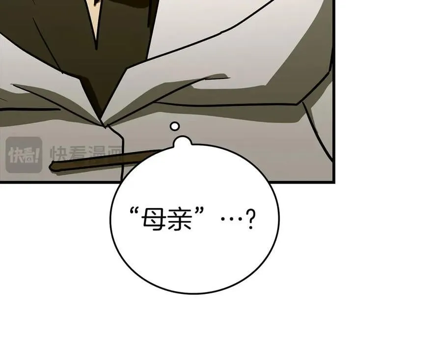 第124话 惊险抢救 第132页