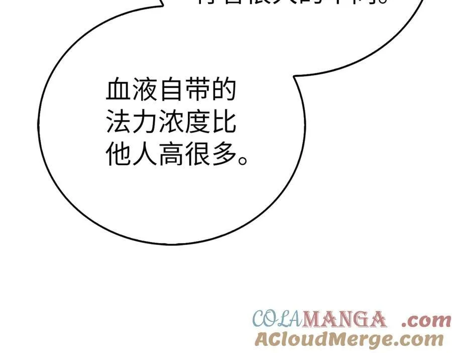 第124话 惊险抢救 第145页