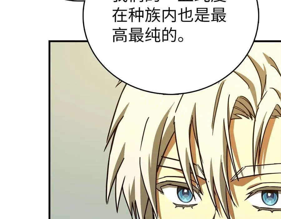 第124话 惊险抢救 第147页