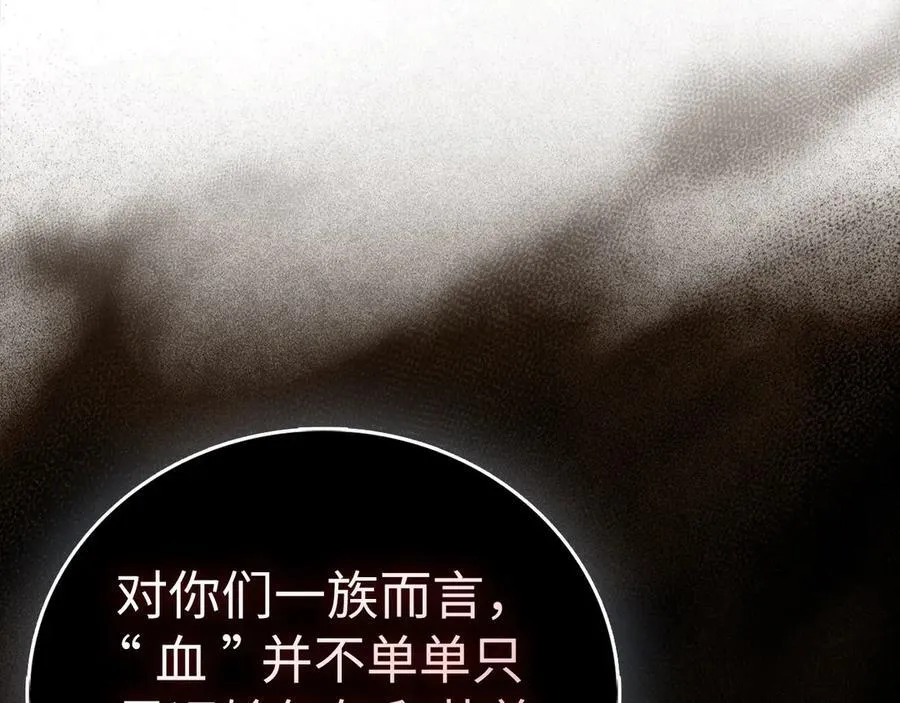 第124话 惊险抢救 第150页