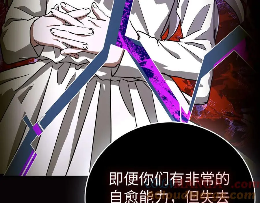 第124话 惊险抢救 第157页