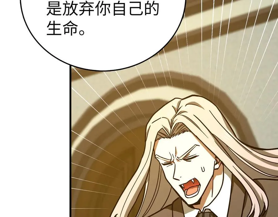 第124话 惊险抢救 第176页