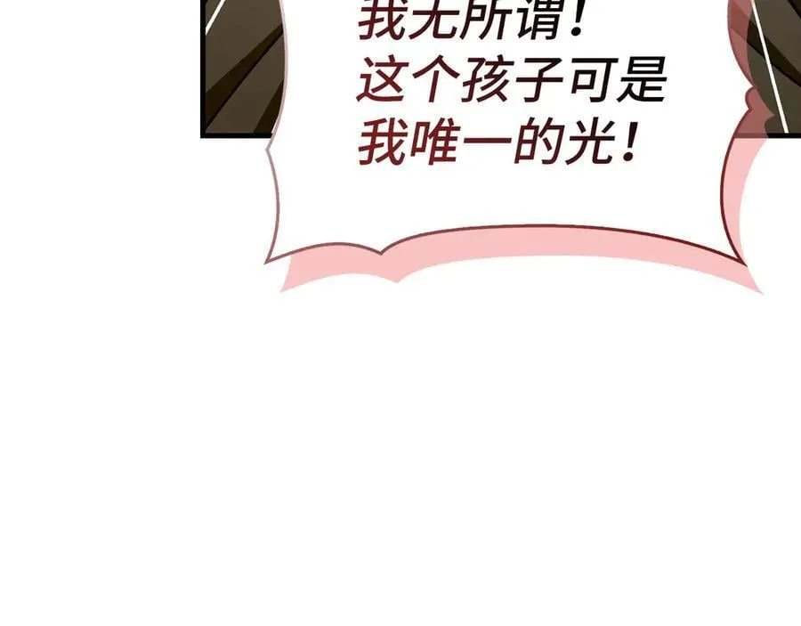 第124话 惊险抢救 第178页