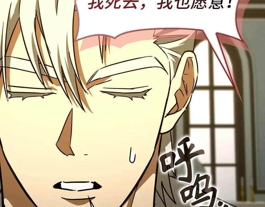 第124话 惊险抢救 第180页