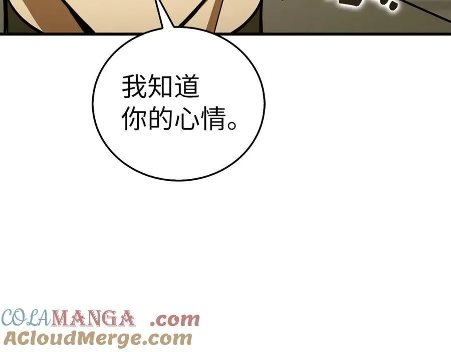 第124话 惊险抢救 第181页