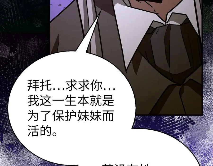 第124话 惊险抢救 第188页