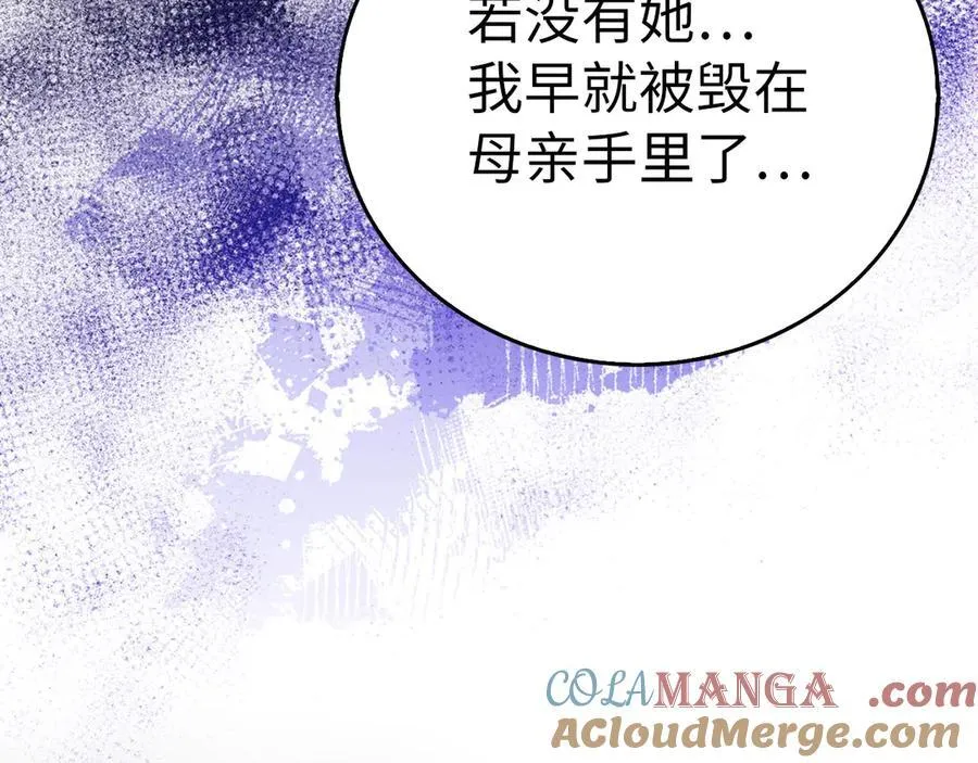 第124话 惊险抢救 第189页
