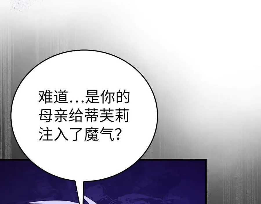 第124话 惊险抢救 第190页