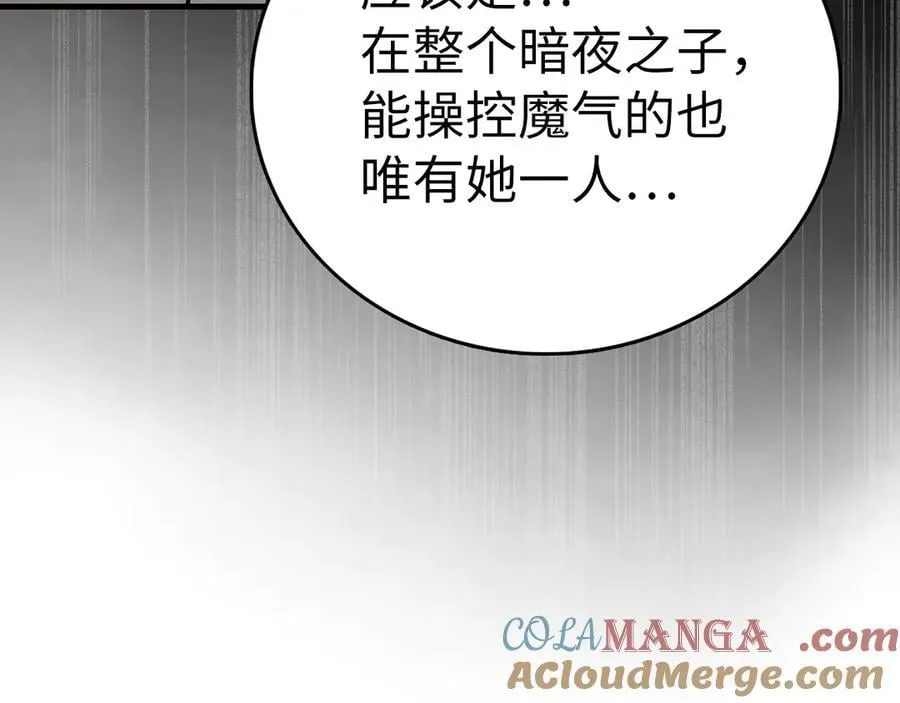 第124话 惊险抢救 第193页