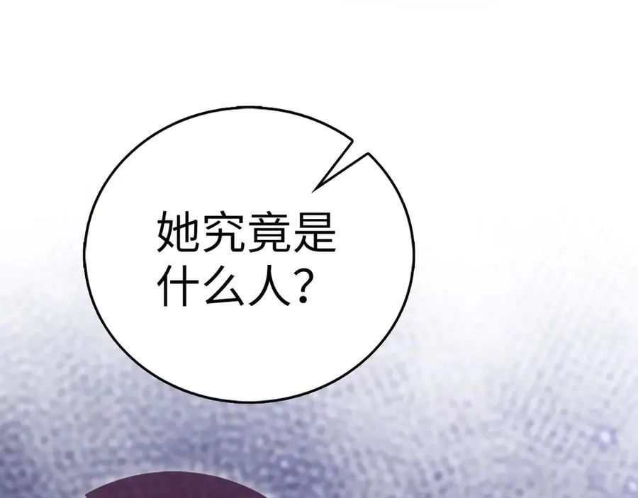 第124话 惊险抢救 第194页