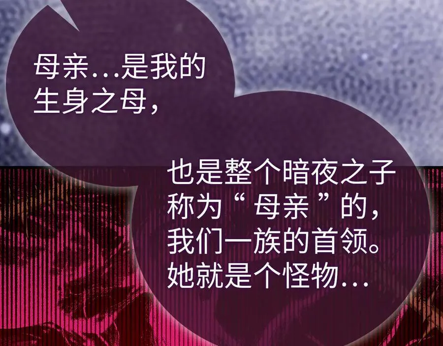 第124话 惊险抢救 第195页