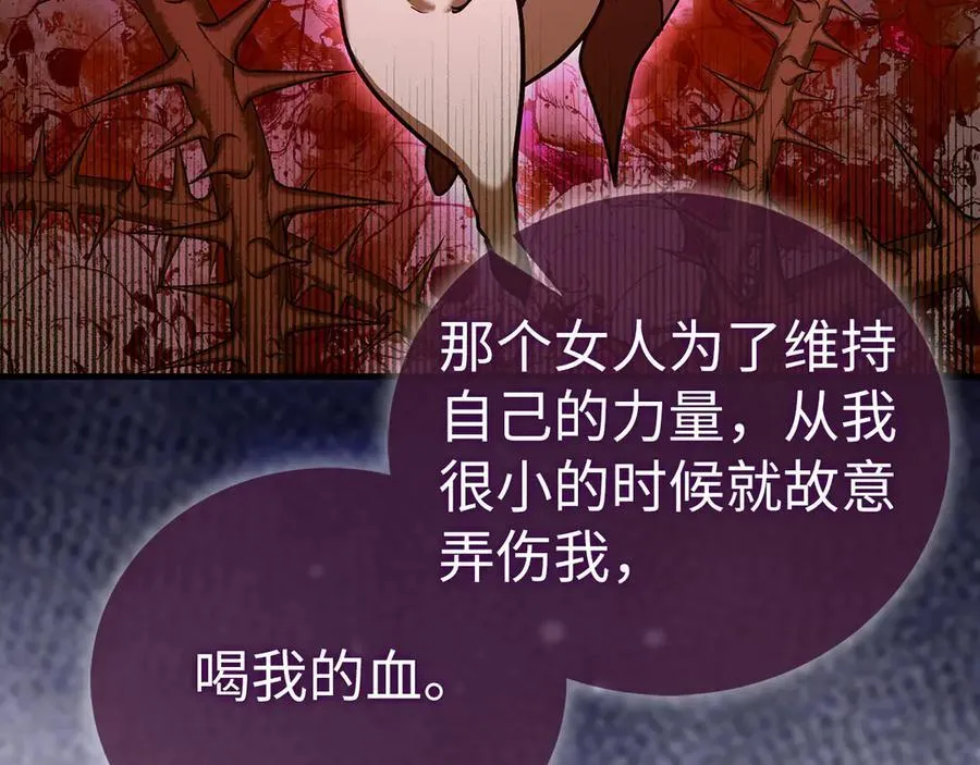 第124话 惊险抢救 第198页