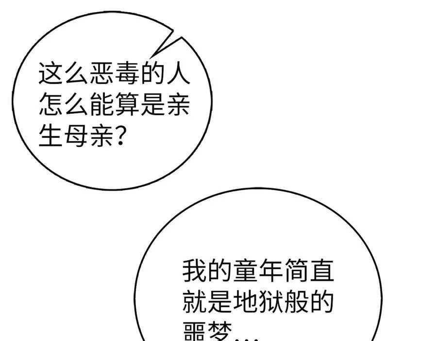第124话 惊险抢救 第200页