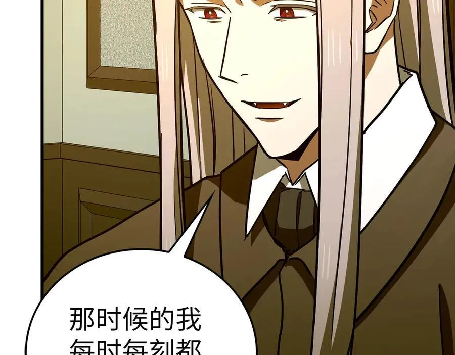 第124话 惊险抢救 第202页